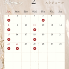 【豊見城市の歯医者】2月診療お知らせ